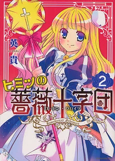 [Cover]
