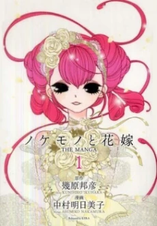 [Cover]