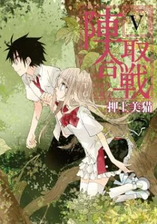 [Cover]