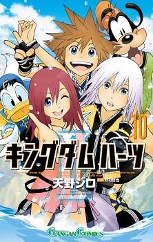 Kingdom Hearts II