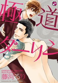 [Cover]
