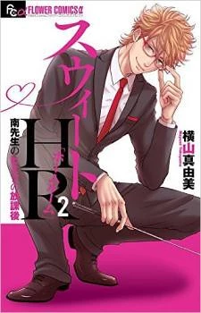 [Cover]