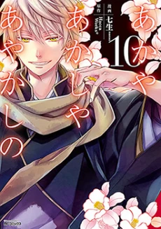 [Cover]