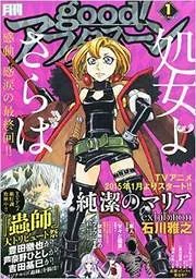 [Cover]