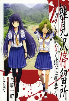 [Cover]