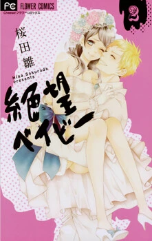 [Cover]