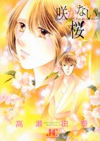 [Cover]