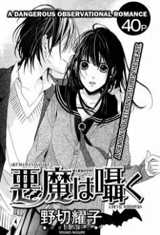 [Cover]