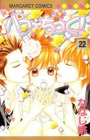 [Cover]