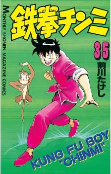 [Cover]