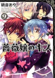[Cover]