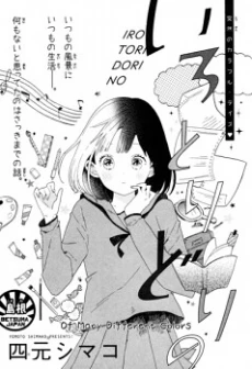 [Cover]