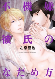 [Cover]