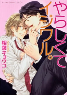 [Cover]