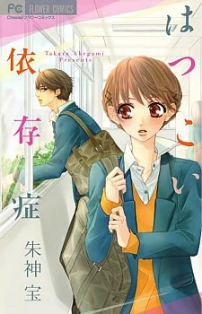 [Cover]