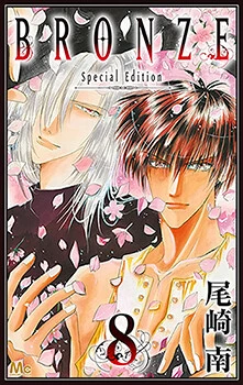 [Cover]