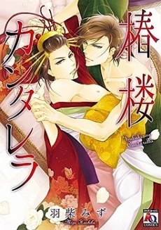 [Cover]