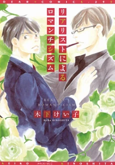 [Cover]
