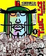 [Cover]