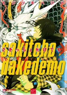 [Cover]