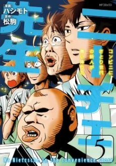 [Cover]