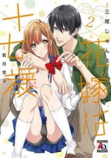 [Cover]