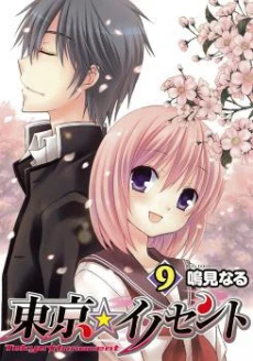 [Cover]