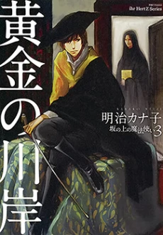 [Cover]
