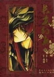 [Cover]