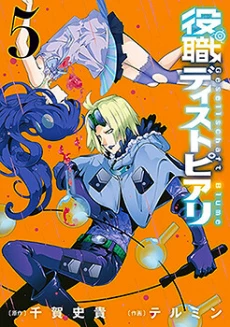 [Cover]