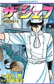 [Cover]