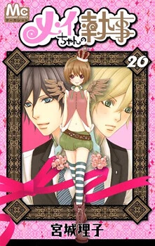 [Cover]