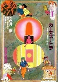 [Cover]