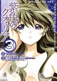 [Cover]