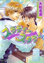 [Cover]