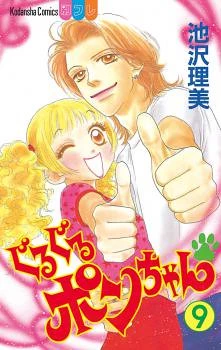 [Cover]
