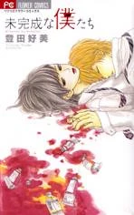 [Cover]