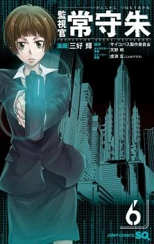 [Cover]