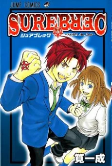 [Cover]