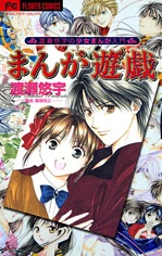 [Cover]