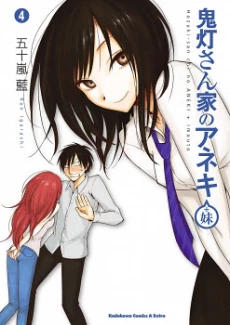 [Cover]