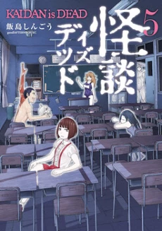 [Cover]