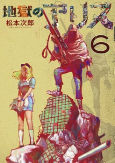 [Cover]