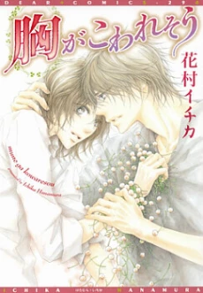 [Cover]