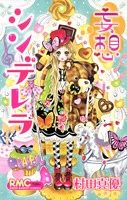 [Cover]
