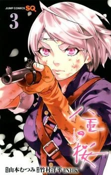 [Cover]