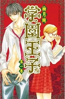 [Cover]