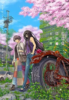 [Cover]