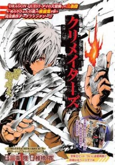 [Cover]