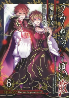 [Cover]